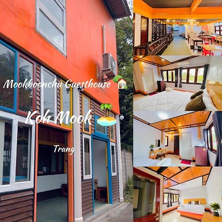 Mookboonchu Guesthouse ,Kohmook Trang Ко-Мук Экстерьер фото